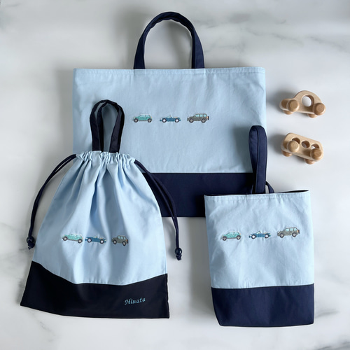 名入れOK【普通・大マチ】水色・車の刺繍・レッスンバッグ・男の子