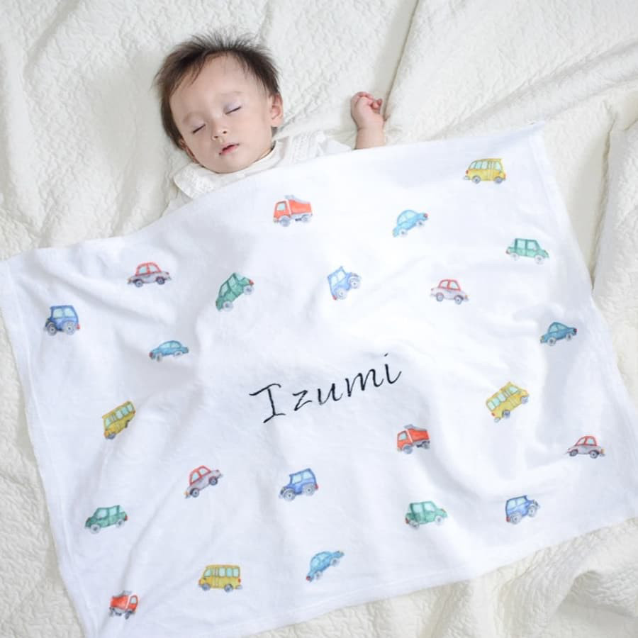 出産祝い お急ぎ発送OK 男の子 名前入りブランケット くるまといっしょ