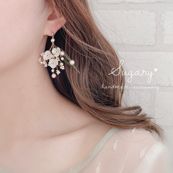 小枝 かすみ草とホワイトフラワーのブーケ ピアス イヤリング ピアス 