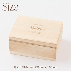 【名入れ無料！】メモリアルボックス（L） 出産祝い 日本製 桐箱 木製 ギフト 出生情報 べビー 収納BOX  誕生日 4枚目の画像