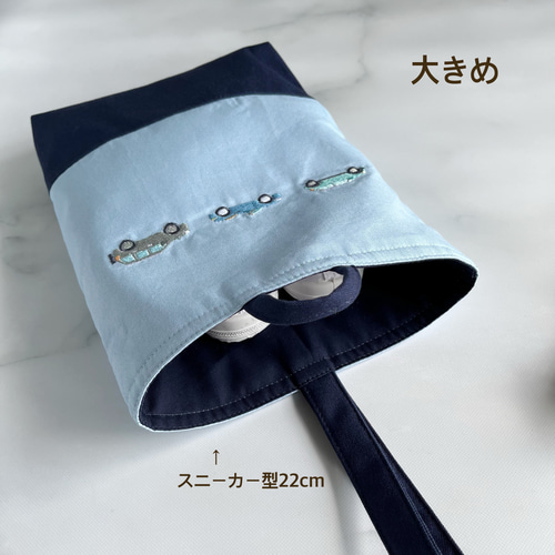 3点セット】サイズ選択可・車の刺繍・レッスンバッグ・上履き袋 3点セット】サイズ選択可・車の刺繍・レッスンバッグ・上履き袋