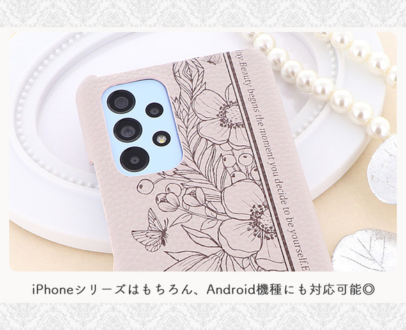 【New】スマホショルダー ケースのみ iPhone15/14 Galaxy Xperia 花柄 布 lbp-02 3枚目の画像