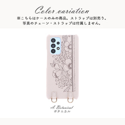 【New】スマホショルダー ケースのみ iPhone15/14 Galaxy Xperia 花柄 布 lbp-02 8枚目の画像