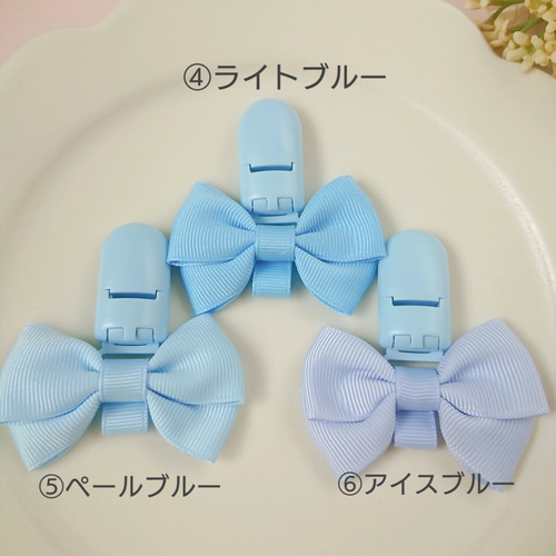 人気の新色】縫って作る丈夫ななふだちゃん。名札クリップ 1つ選んで