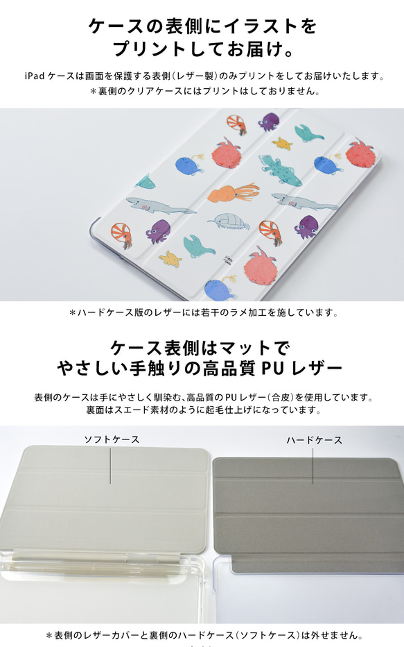 秋のiPadカバー ipad ケース iPadpro 12.9,11,10.5 iPadmini6,5 iPadair5 4枚目の画像