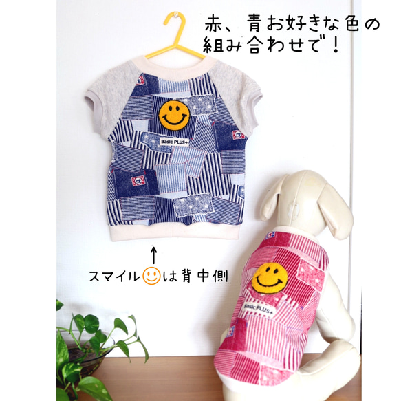 Baby&Kids★Dogペアトレーナー 3枚目の画像