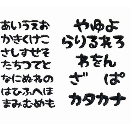 お名前ワッペン○フルーツ○色々あります！ぶどう追加 雑貨・その他 茶