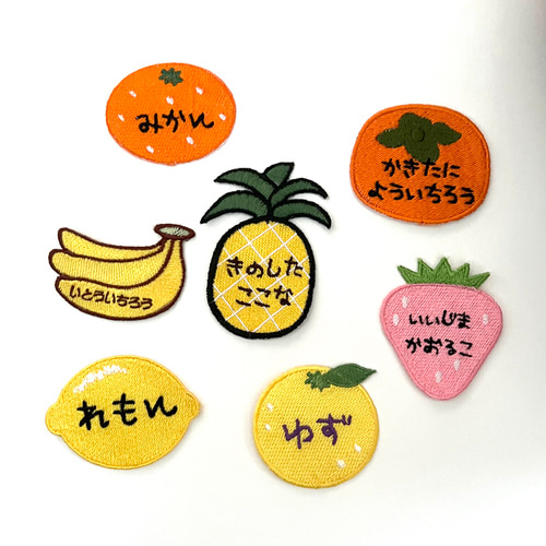 お名前ワッペン○フルーツ○色々あります！ぶどう追加 雑貨・その他 茶