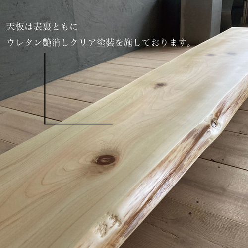 アンティーク 古材 天板 トチ 無垢材 脚付 一枚板 ローテーブル 無塗装 トチ（栃）