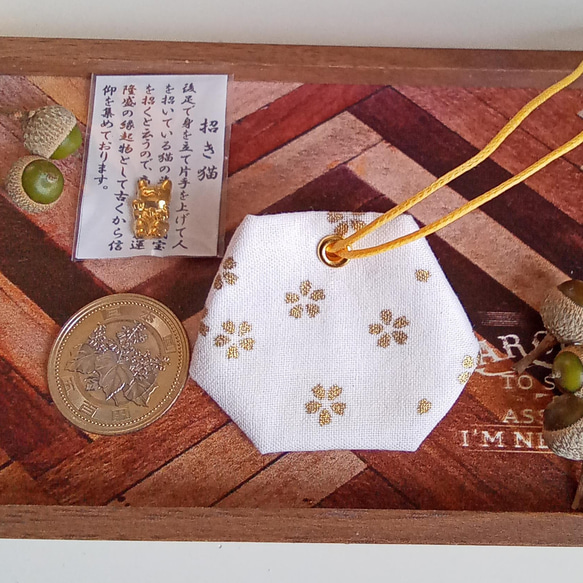 小さいサイズのお守り袋★　ミニ丸シリーズ　❀金の小桜❀ 10枚目の画像