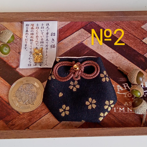 小さいサイズのお守り袋★　ミニ丸シリーズ　❀金の小桜❀ 5枚目の画像