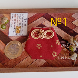 小さいサイズのお守り袋★　ミニ丸シリーズ　❀金の小桜❀ 2枚目の画像
