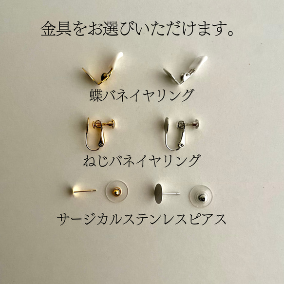 mini sik tsukema～目玉のビーズ刺繍ピアス･イヤリング(青パール)ミニサイズ 6枚目の画像