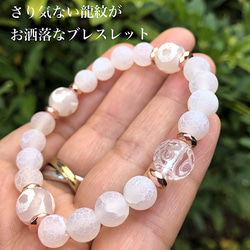 白龍紋瑪瑙×水晶回紋珠×白三眼天珠 天然石ブレスレット
