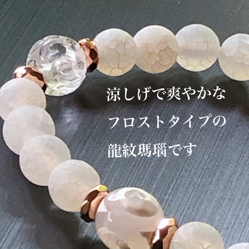 激レア！一線薬師天珠メノウ (薬師天 一線天) 8mm ブレスレット