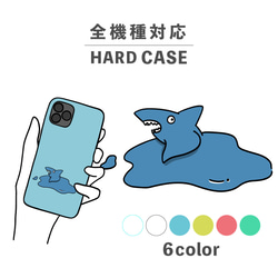 鯊魚海洋生物醜陋插圖相容於所有型號智慧型手機後蓋式硬殼 NLFT-HARD-07u 第1張的照片