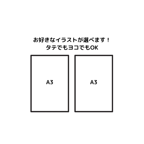 おトクな選べる2点セット【チワワ】A3ポスター2枚　犬　動物　犬の日2023 2枚目の画像