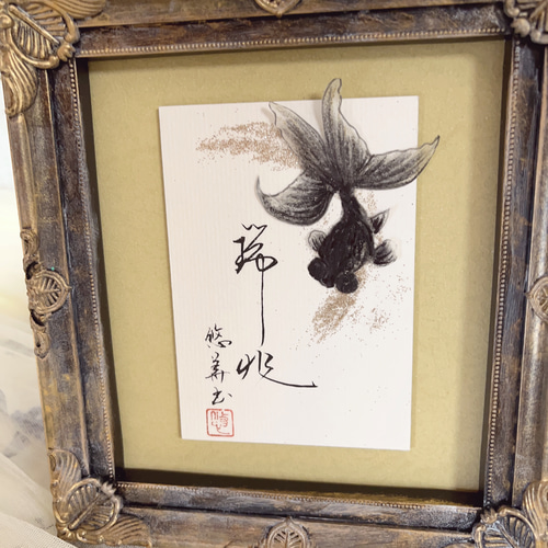 黒金魚の日本画 ミニ色紙サイズ❁⃘2種類(ベージュandグレー)各1