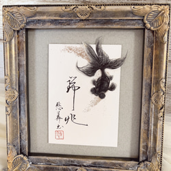 黒金魚の日本画 ミニ色紙サイズ❁⃘2種類(ベージュandグレー)各1点ずつ 10枚目の画像