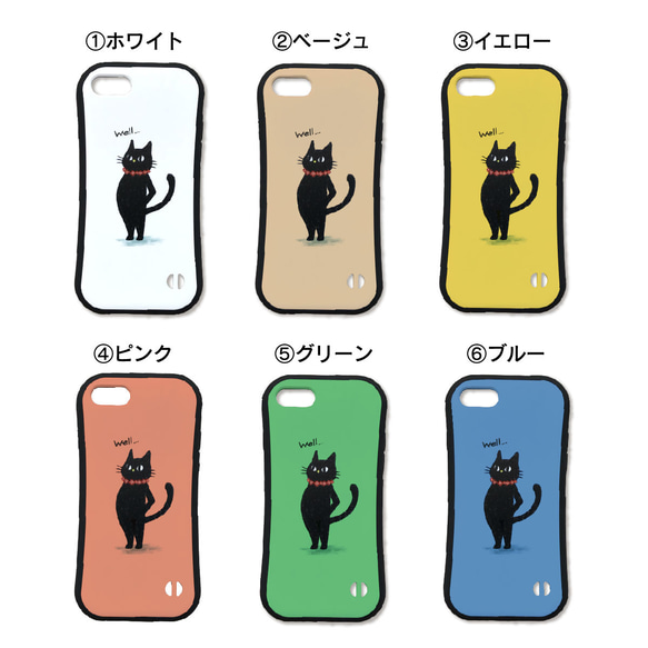 【あどけない動物】選べる６色　黒猫のグリップスマホケース 2枚目の画像