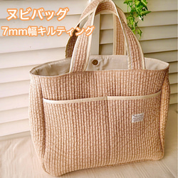 hikamamaページ♡リボン付きヌビバッグ 楽天市場】ヌビバッグ（高さ（詳細）高さ：20 ～ 24.9cm）の通販