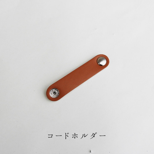 ランドセルリメイク 小さい財布と選べる小物5点セット その他ケース