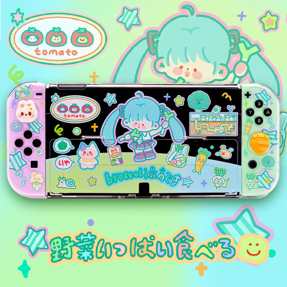Nintendo Switch 初期型 セット　ケース付き Nintendo Switch OLED ケース 兎と大根レバーケース 初音ミク