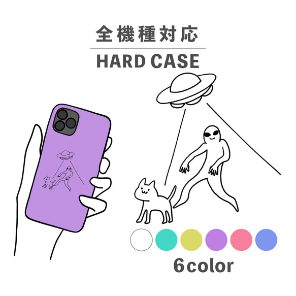 Society6  iPhoneケース  Get In Loser 宇宙 UFO Society6 iPhoneケース Get In Loser 宇宙 UFO Get in Loser