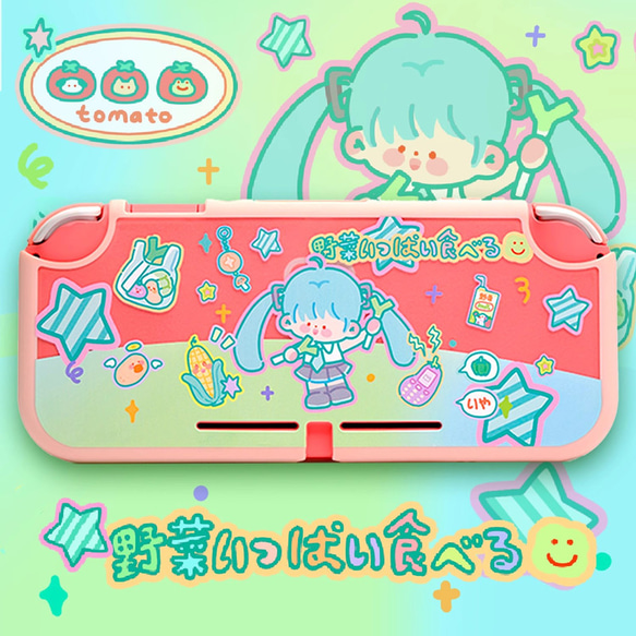 Nintendo Switch Lite ケース 3色 兎と大根レバーケース 初音ミク Miku