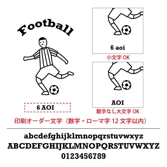 【名前可】部活Tシャツ サッカー 5枚目の画像