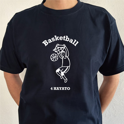 【名前可】部活Tシャツ バスケットボール 3枚目の画像
