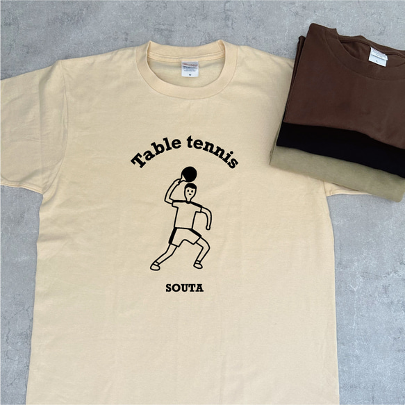 【名前可】部活Tシャツ 卓球 1枚目の画像