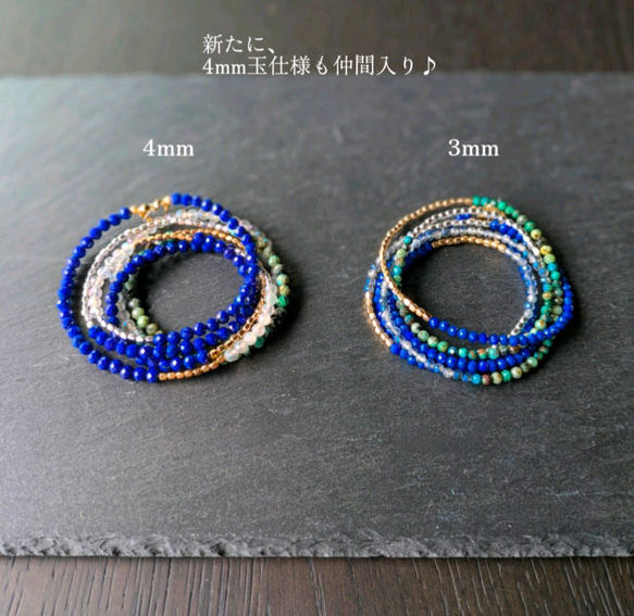 重ねるほど軽やか❀春風ブルー 天然石ラピスラズリ&アフリカンターコイズ シルバー派ゴールド派もブルーロングネックレス 18枚目の画像