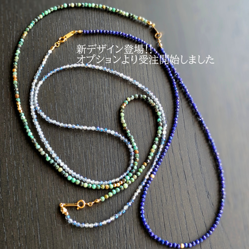 冬のこっくりブルー◇冬限定新サイズもシルバー派ゴールド派も