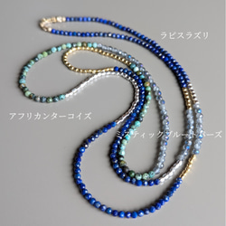 秋冬的濃鬱藍色 ◆ 銀金戀人，青金石與托帕石超長項鍊，醫用不鏽鋼，秋季限量版 第5張的照片