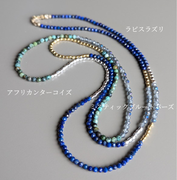 秋冬的濃鬱藍色 ◆ 銀金戀人，青金石與托帕石超長項鍊，醫用不鏽鋼，秋季限量版 第5張的照片