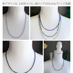 秋冬的濃鬱藍色 ◆ 銀金戀人，青金石與托帕石超長項鍊，醫用不鏽鋼，秋季限量版 第15張的照片