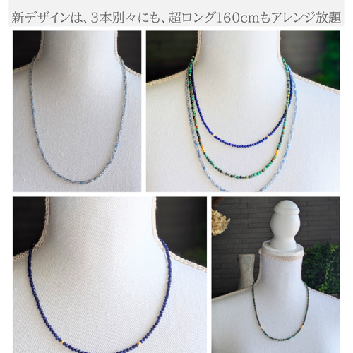 重ねるほど軽やか❀春風ブルー 天然石ラピスラズリ&アフリカン