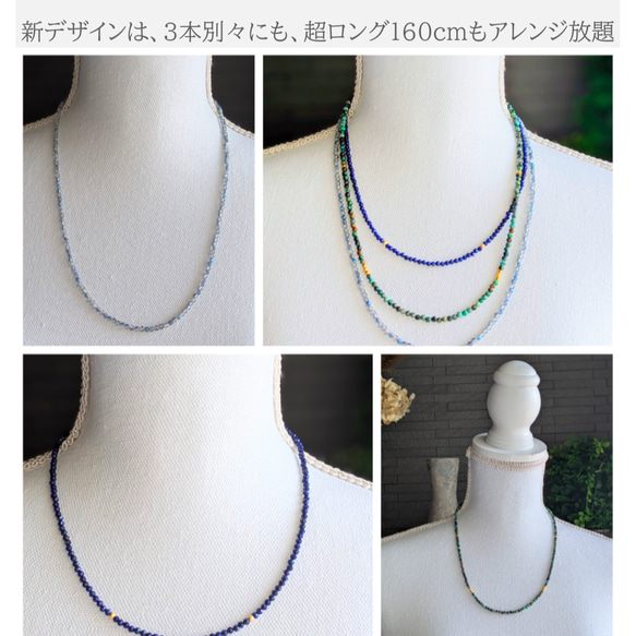 秋冬的濃鬱藍色 ◆ 銀金戀人，青金石與托帕石超長項鍊，醫用不鏽鋼，秋季限量版 第15張的照片