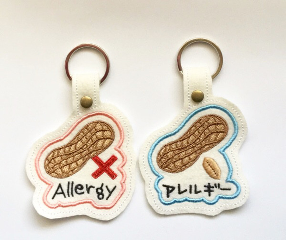 アレルギー表示■キーホルダー■ワッペン■アレルゲン沢山あります 2枚目の画像