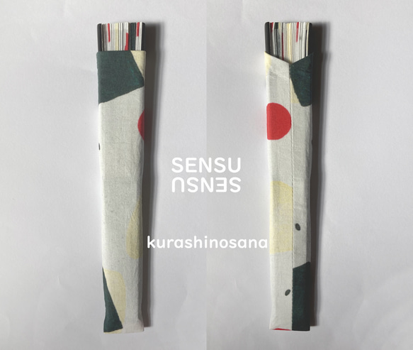 【NEW】おにぎり・SENSU・扇子・センス・涼感・オリジナルプリント・綿・布・ケース付き・送料無料 3枚目の画像