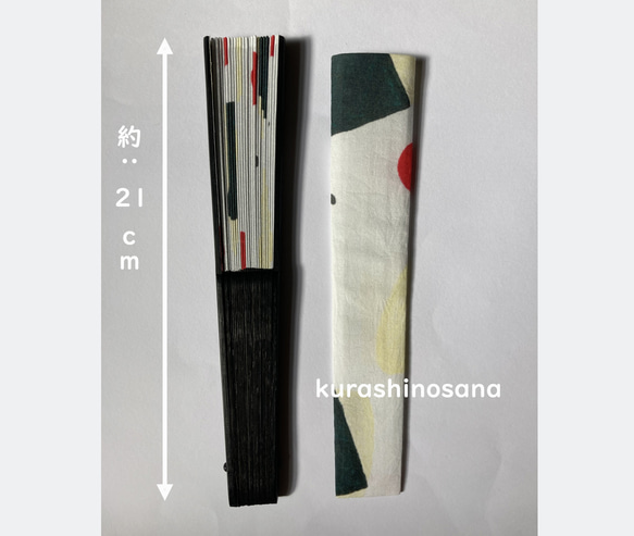 【NEW】おにぎり・SENSU・扇子・センス・涼感・オリジナルプリント・綿・布・ケース付き・送料無料 4枚目の画像