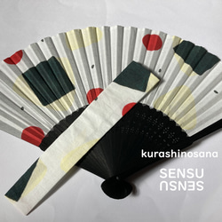 【NEW】おにぎり・SENSU・扇子・センス・涼感・オリジナルプリント・綿・布・ケース付き・送料無料 2枚目の画像