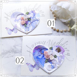 寄せ書きにも！大きめメッセージカードハッピーウェディングハート