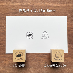 TEDE 選べる単品スタンプ｜おやすみお星さま（td-01）はんこ ハンコ スタンプ 2枚目の画像