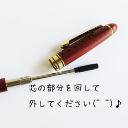 【名入れ無料】サックス 木製ボールペン 吹奏楽部 卒団記念 コンクール 楽器 8枚目の画像