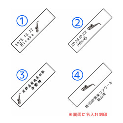 【名入れ無料】サックス 木製ボールペン 吹奏楽部 卒団記念 コンクール 楽器 3枚目の画像