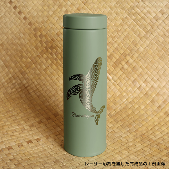 サーモス 水筒 真空断熱ケータイマグ 480ml【Family ties（家族の絆）】3色 クジラ ハワイ 水筒 3枚目の画像