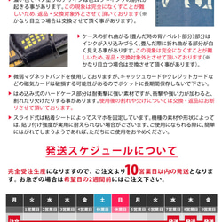 兼容所有型號筆記本型智能手機保護殼 * 冬季 * iPhone14 Xperia Galaxy AQUOS Android 名稱 第9張的照片