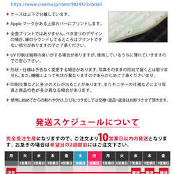 Macbook ケース カバー macbook Air Pro 16/15/14/13/11 冬 名入れ 6枚目の画像